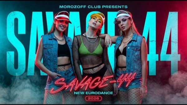 Dj Magic feat. SAVAGE-44 - Forever we shine /NEW DANCE RMX 2026