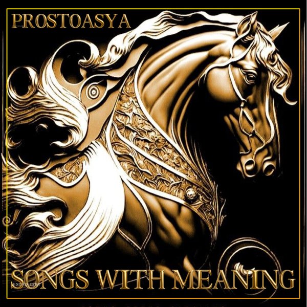 PROSTOASYA/AyanjAyenGryen - Songs with meaning