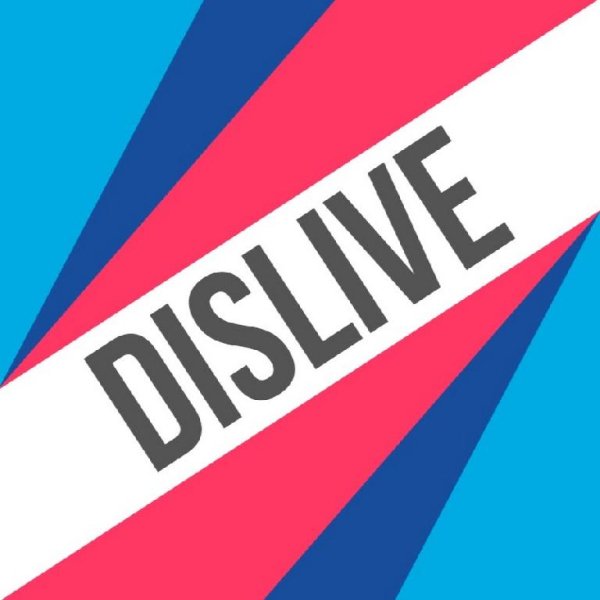 Dislive 3 - Серьезные отношения