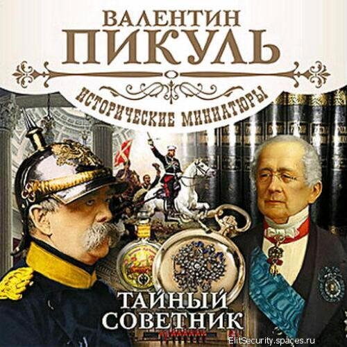 Александр Бордуков - Ртутный король России