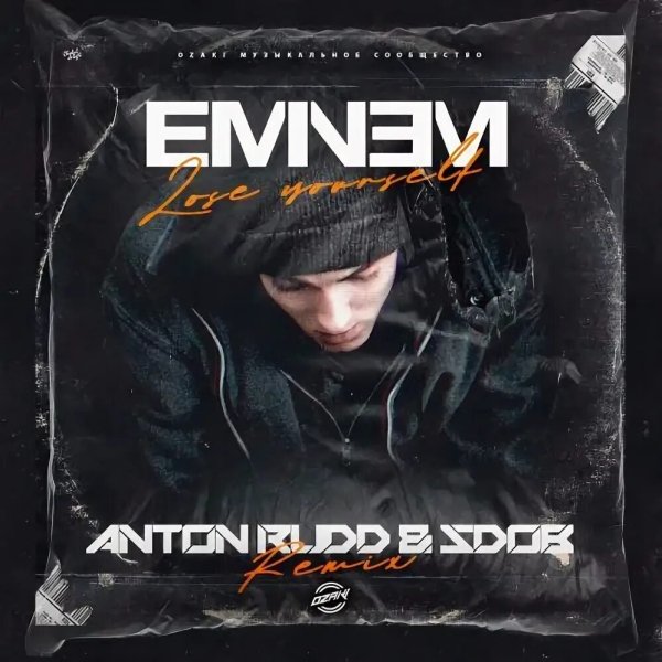 Eminem - Lose Yourself (Anton Rudd &amp; Sdob Remix)