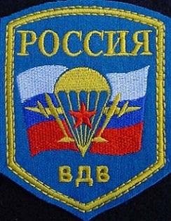 Армейские - Это сынок десантники