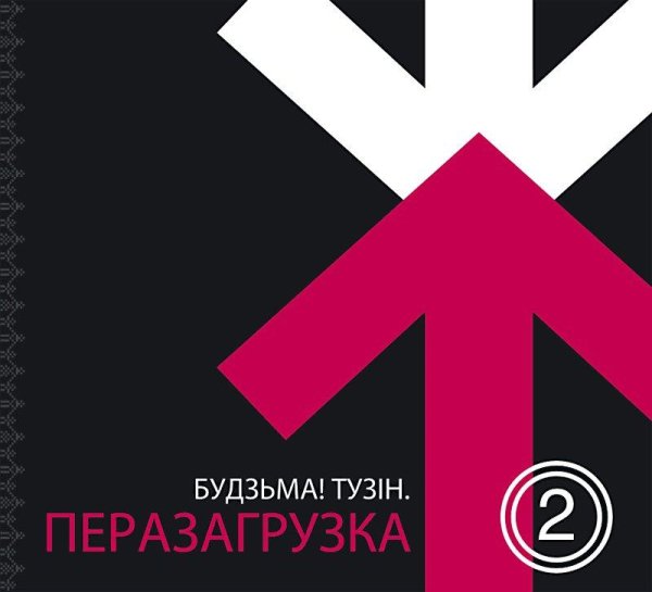 ##### - Дождж