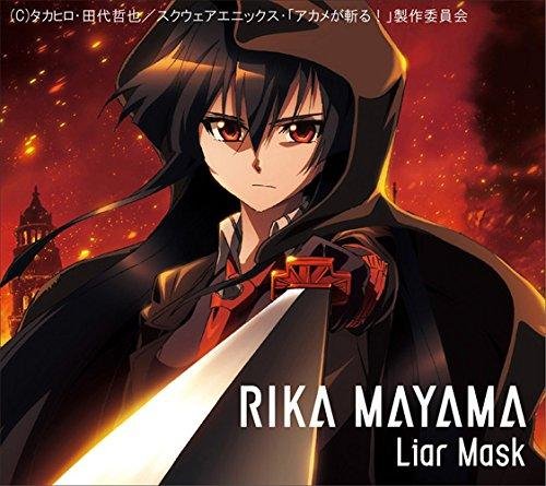 Rika Mayama - Liar Mask