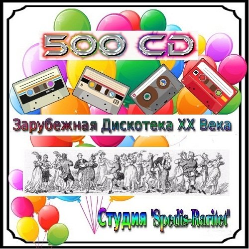 Pink Floyd - Marooned