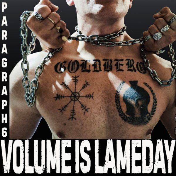 Paragraph 6 - Volume is lameday