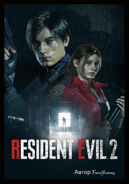 Resident Evil 2 (Remake) – Easter Eggs - (Dark room)