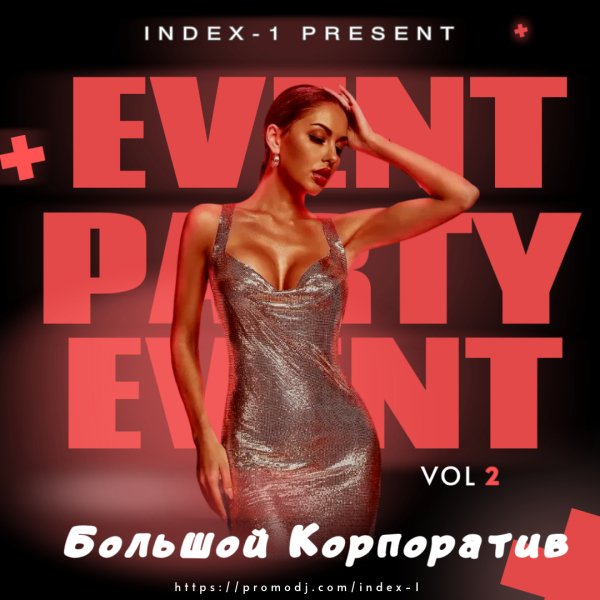 Артур Пирожков - Алкоголичка (Index-1 Radio Edit)