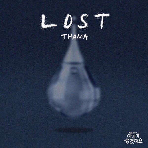 THAMA - LOST