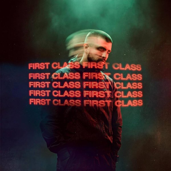 ИКСЫ - First Class