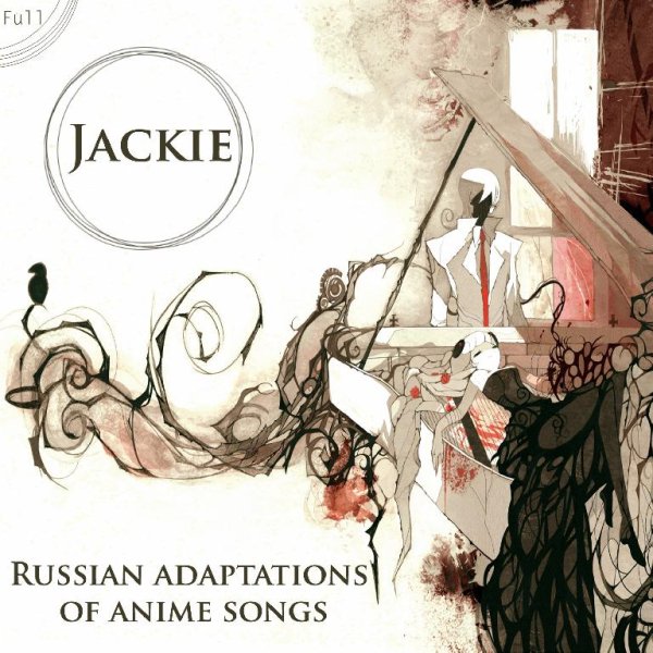 JackieO OP Паразит полная версия / Опенинг Full - Jackie-O  OP Паразит полная версия / Опенинг Full