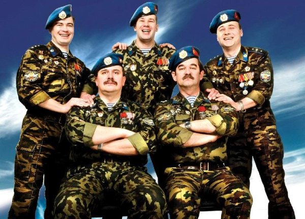 Голубые береты - Мне старушка одна