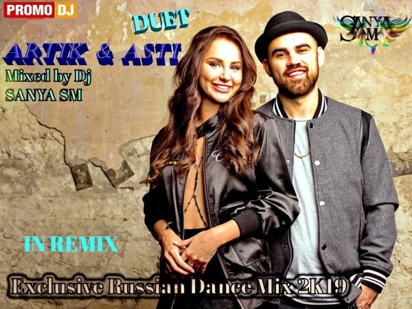 ARTIK &amp; ASTI - IN REMIX  Exclusive Russian Dance Mix (Mixed by Dj SANYA SM)