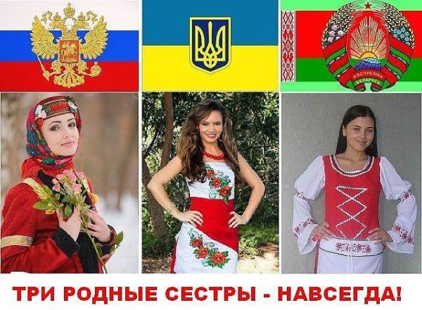 Жанна Бичевская - Россия, Украина, Белоруссия