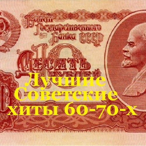 София Ротару - Лебединая Верность