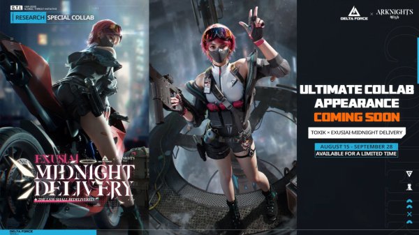 Arknights X Delta Force Menu Music - Void