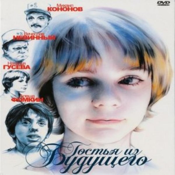 Татьяна Дасковская - Прекрасное далёко