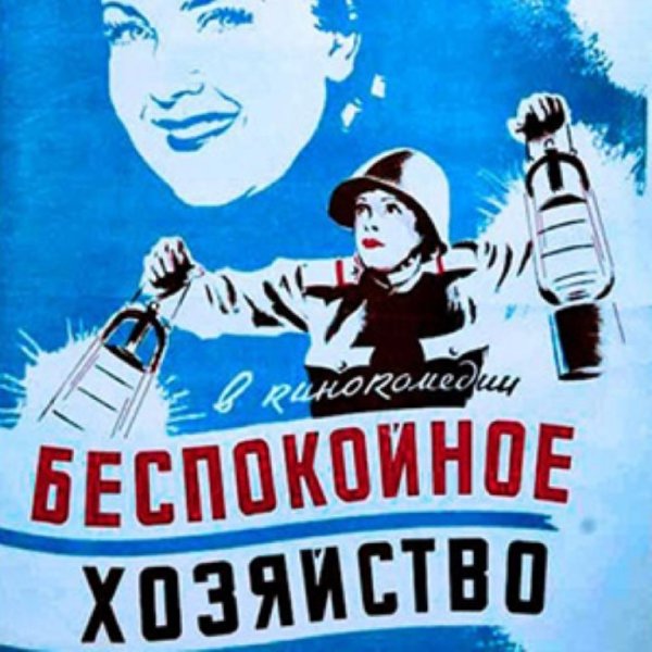 Виталий Доронин - Сирень-черёмуха