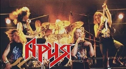 Ария - Золотые баллады