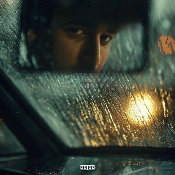 БЫБА - Всему пиздец (2026)