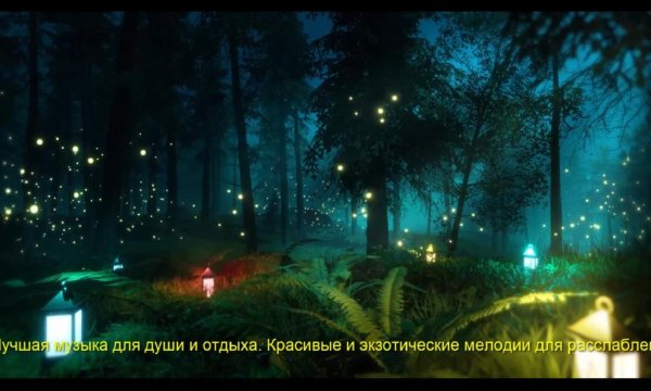 "ENIGMA" - Музыка для Души и Отдыха