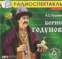 Артисты МХАТ им. Горького - Часть 8-2