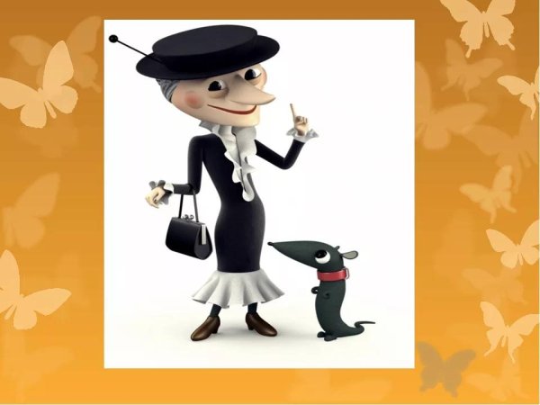 из мультфильма Чебурашка и Крокодил Гена - Песня Шапокляк