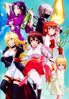 Sekirei Сэкирэй - Сэкирэй OST