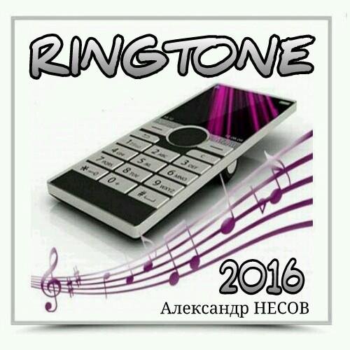  RINGTONE - ВХОДЯЩИЙ ЗВОНОК, НОМЕР ...