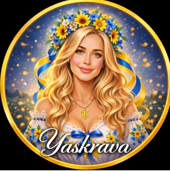 YASKRAVA UA - ЯК ТЕБЕ ЗНАЙТИ
