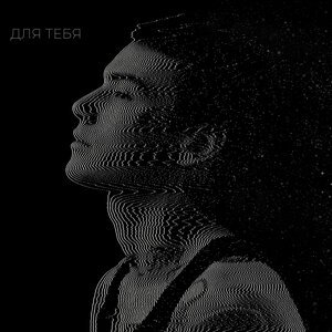 XOLIDAYBOY - ГРУСТНАЯ И КРАСИВАЯ