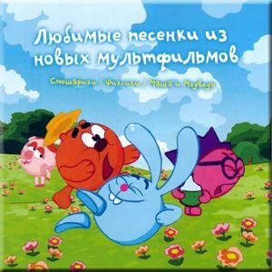 Маша и Медведь - Каникулы