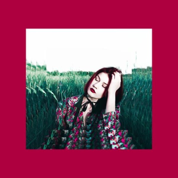 Чирлидер - Мрачные песни моих одноклассниц