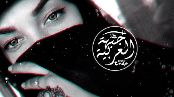 Arabian Trap Turkey - Original Mix