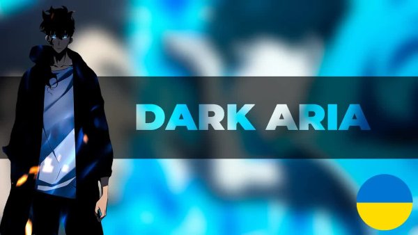 Валерія Козел - Solo Leveling - DARK ARIA [УКРАЇНСЬКИЙ КАВЕР]