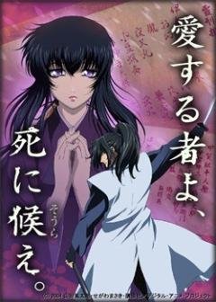Mutou Yasuyuki amp Nakagawa Takashi - Drama Reimei Sansan Part 3