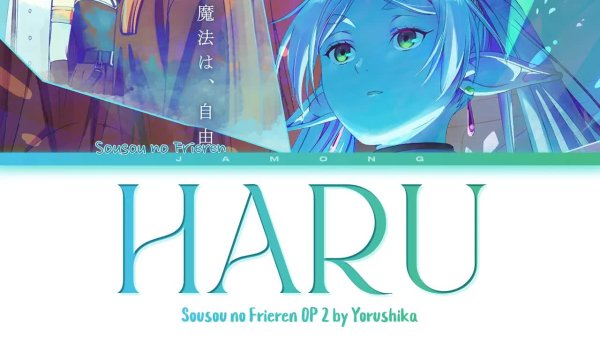 Yorushika - Haru