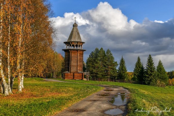 Архангельск. Малые Карелы