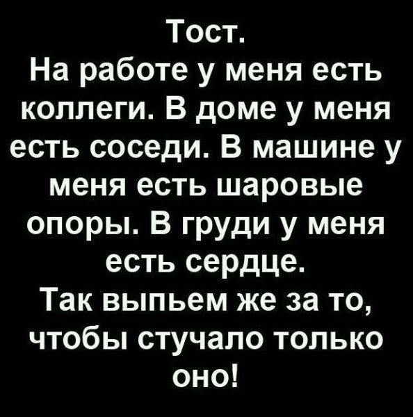 -117728599 457258762