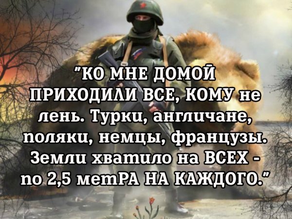 В точку
