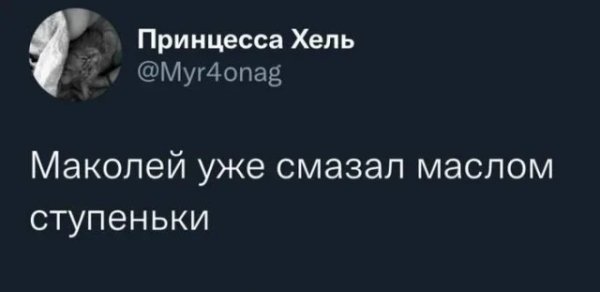 Скоро )