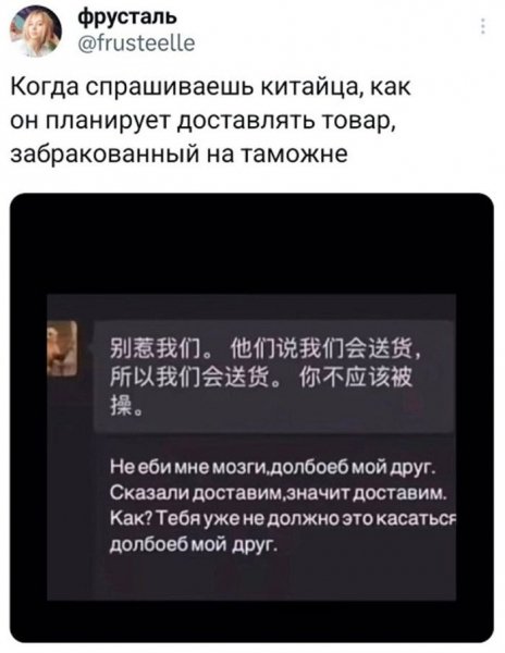 68b6d36349 vash-predel-jumora-chernyj-i-amoralnyj-kontent-16