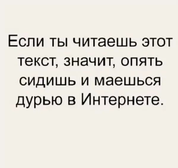 Факт)