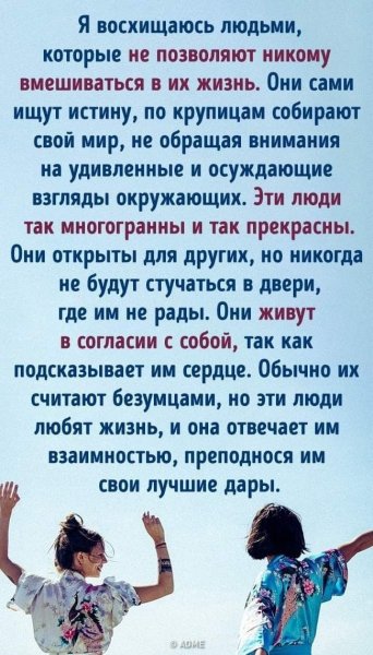 Восхищение!