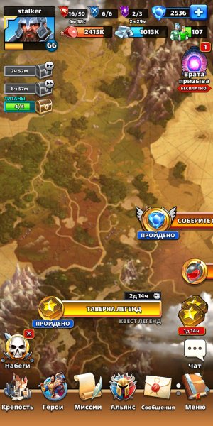 Empires &amp; puzzles 108005