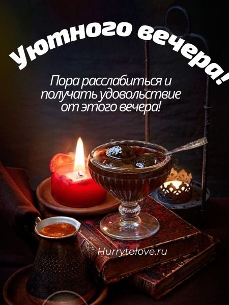 С пятницей Вас, друзья!!!