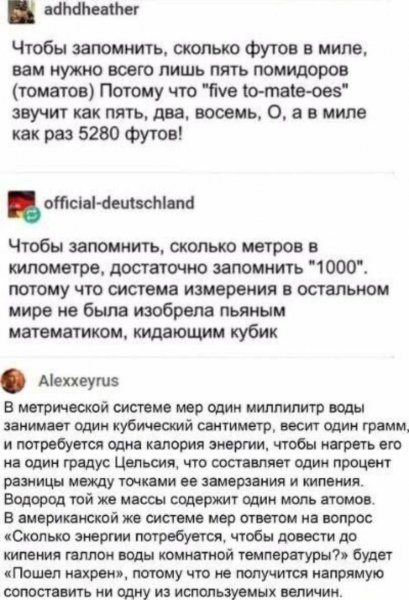 Пять, два, восемь )