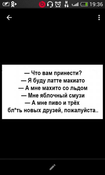 Screenshot 2015-07-27-19-36-03