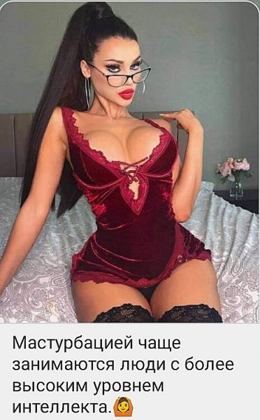 мастурбация 230002