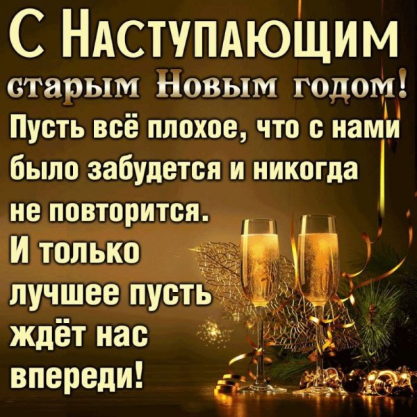 Ава [1460]